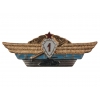 Знак классности офицера 