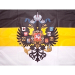 Флаг Российской Империи с малым Гербом