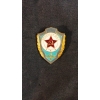 Отличник ВВС СССР 