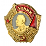 Орден Ленина (миниатюра)