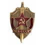 Знак 