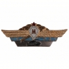 Знак классности  
