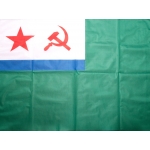 Флаг морских сил Пограничных войск КГБ СССР