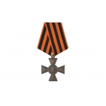 Знак отличия Военного ордена 3 ст. (муляж)