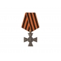 Знак отличия Военного ордена 3 ст. (муляж)